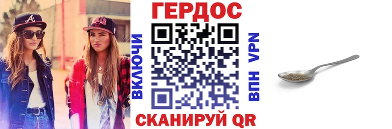 ГЕРОИН афганец  Купить  Норильск 