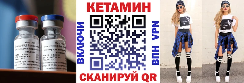 Кетамин ketamine  Купить закладки  Норильск 