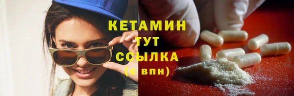 ALPHA-PVP Горно-Алтайск