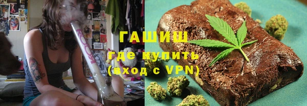 каннабис Горняк