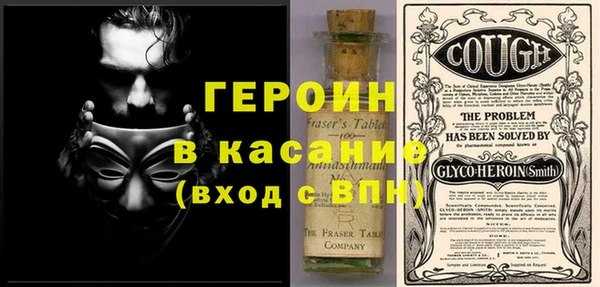 наркотики Горнозаводск