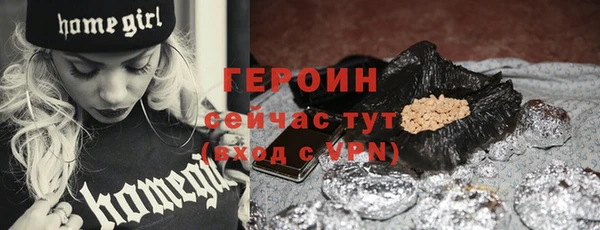 наркотики Горнозаводск